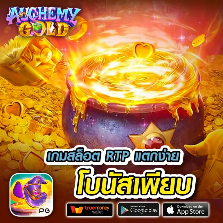 naga game สมัคร